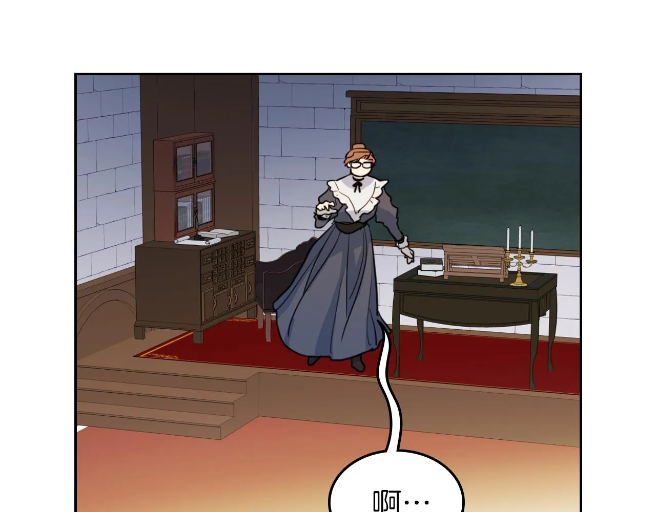 第4话 刁难我？不存在的！ 第78页