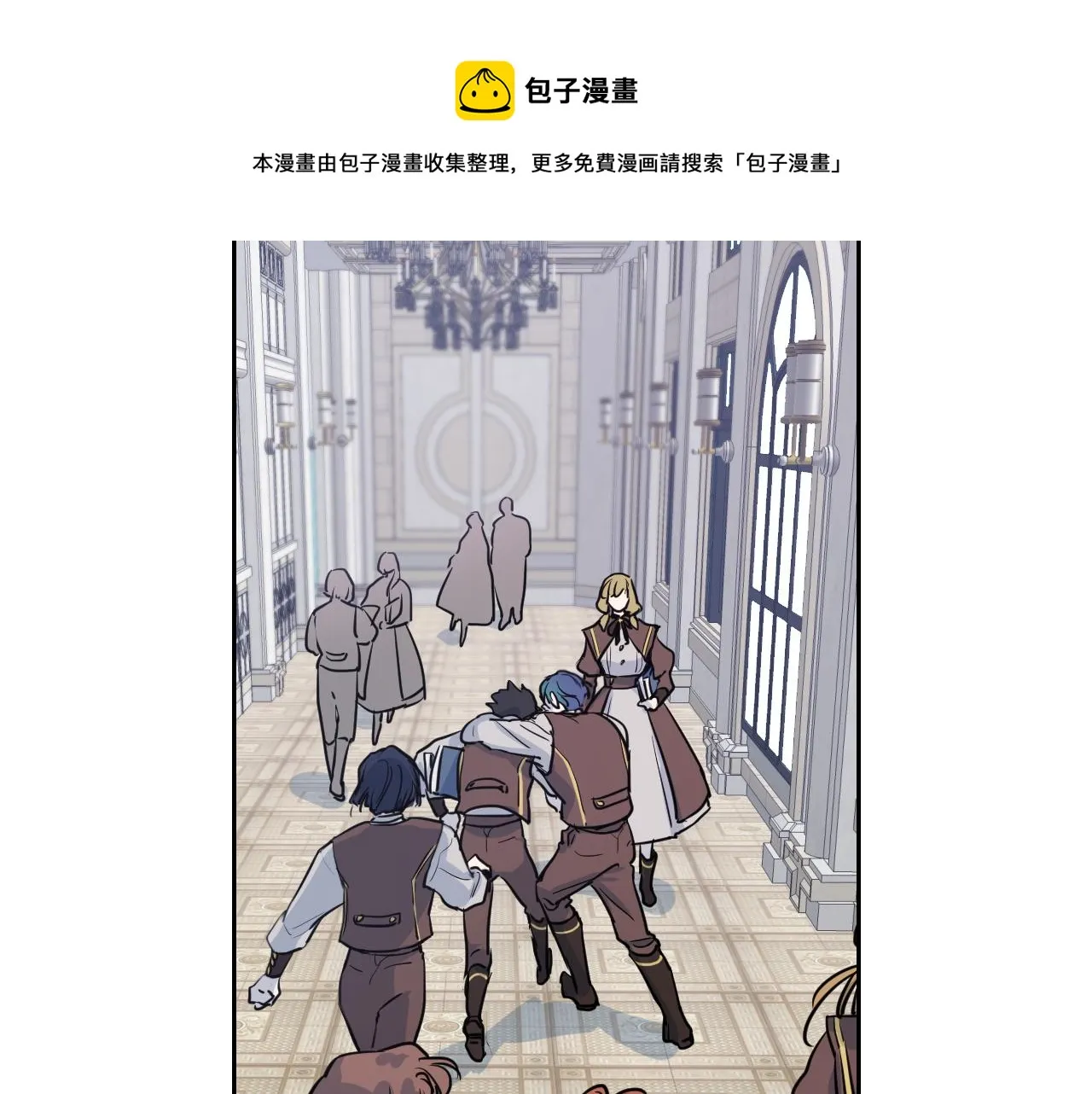 第4话 刁难我？不存在的！ 第81页