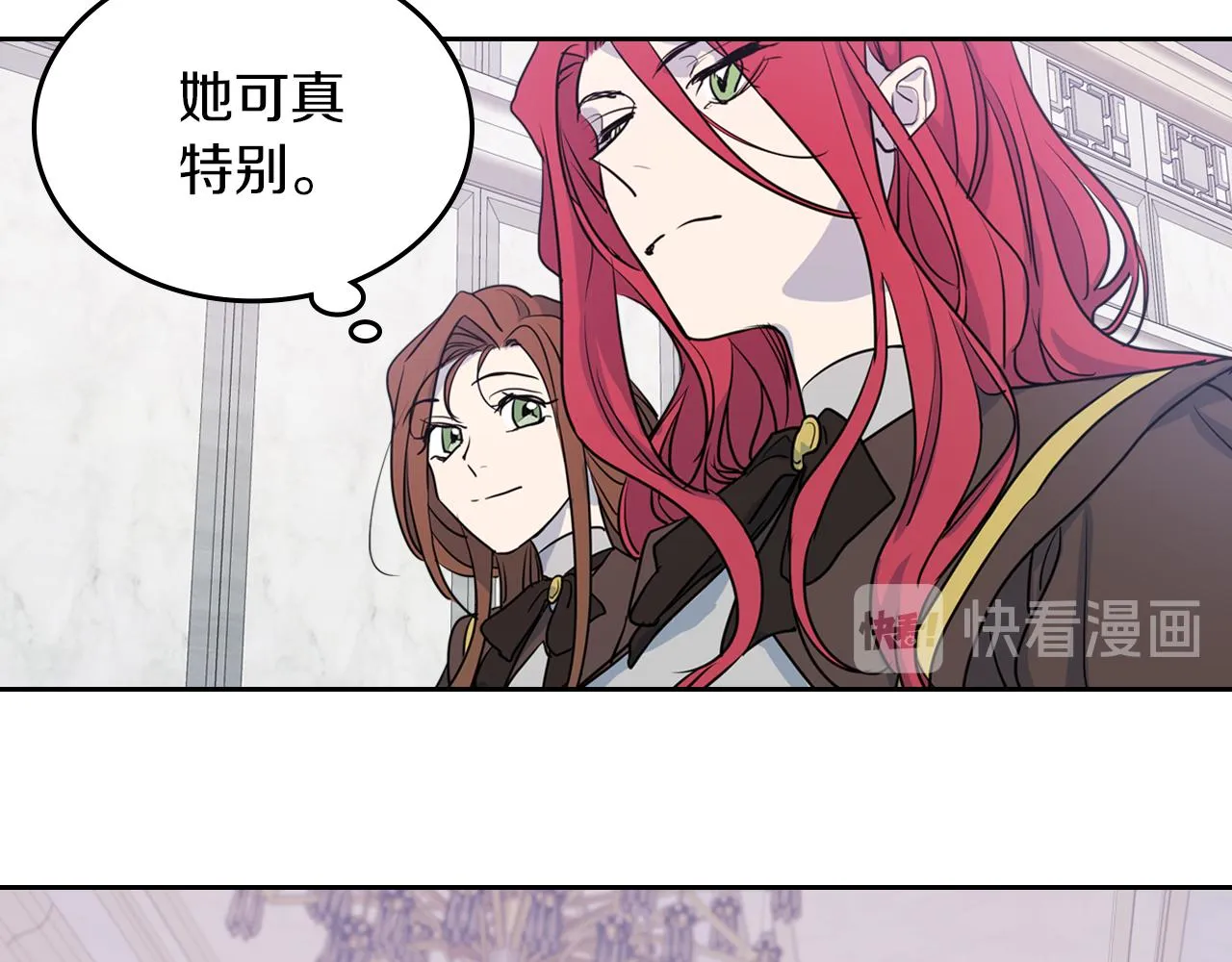 第4话 刁难我？不存在的！ 第90页