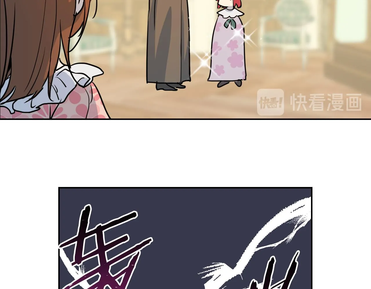 第4话 刁难我？不存在的！ 第100页