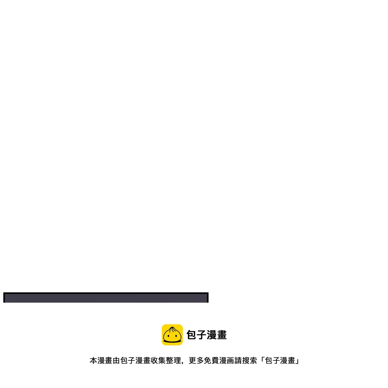 第4话 刁难我？不存在的！ 第111页
