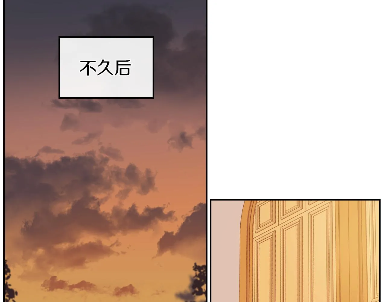 第4话 刁难我？不存在的！ 第112页