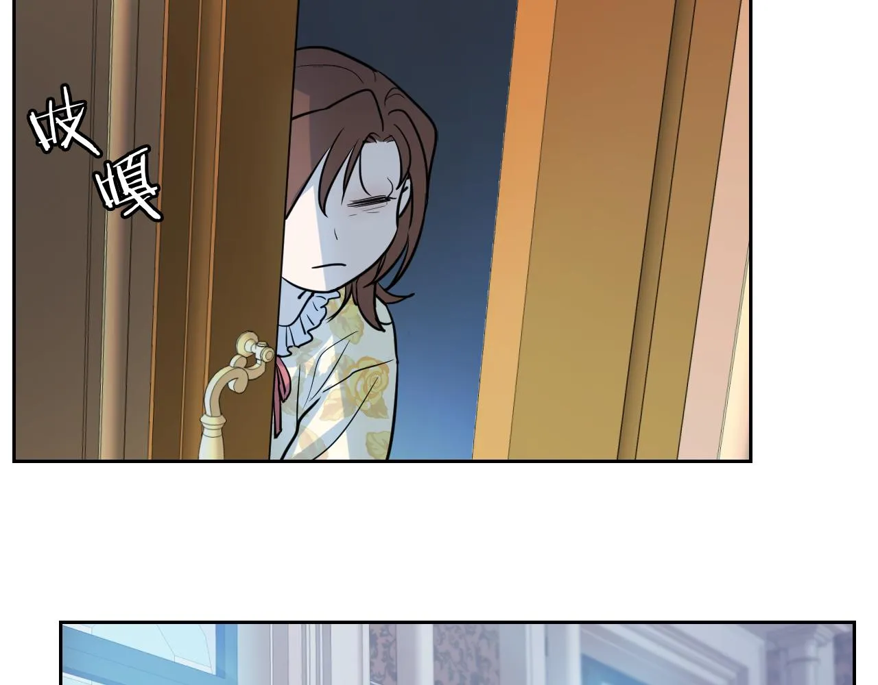 第4话 刁难我？不存在的！ 第126页