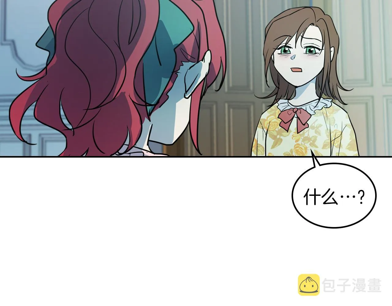 第4话 刁难我？不存在的！ 第129页