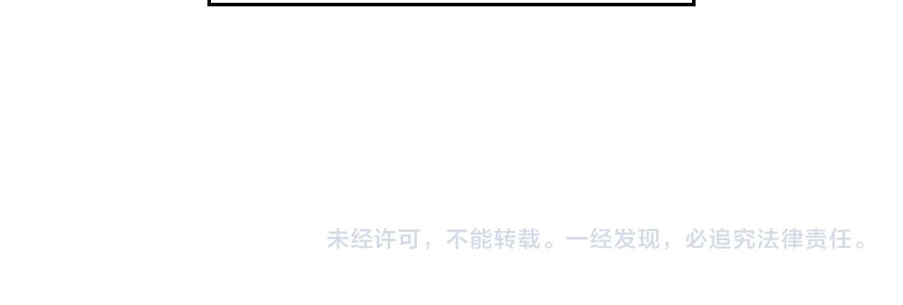 第4话 刁难我？不存在的！ 第132页