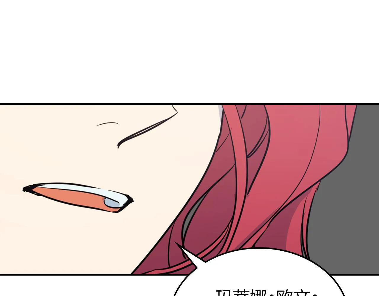第5话 天才少女 第50页