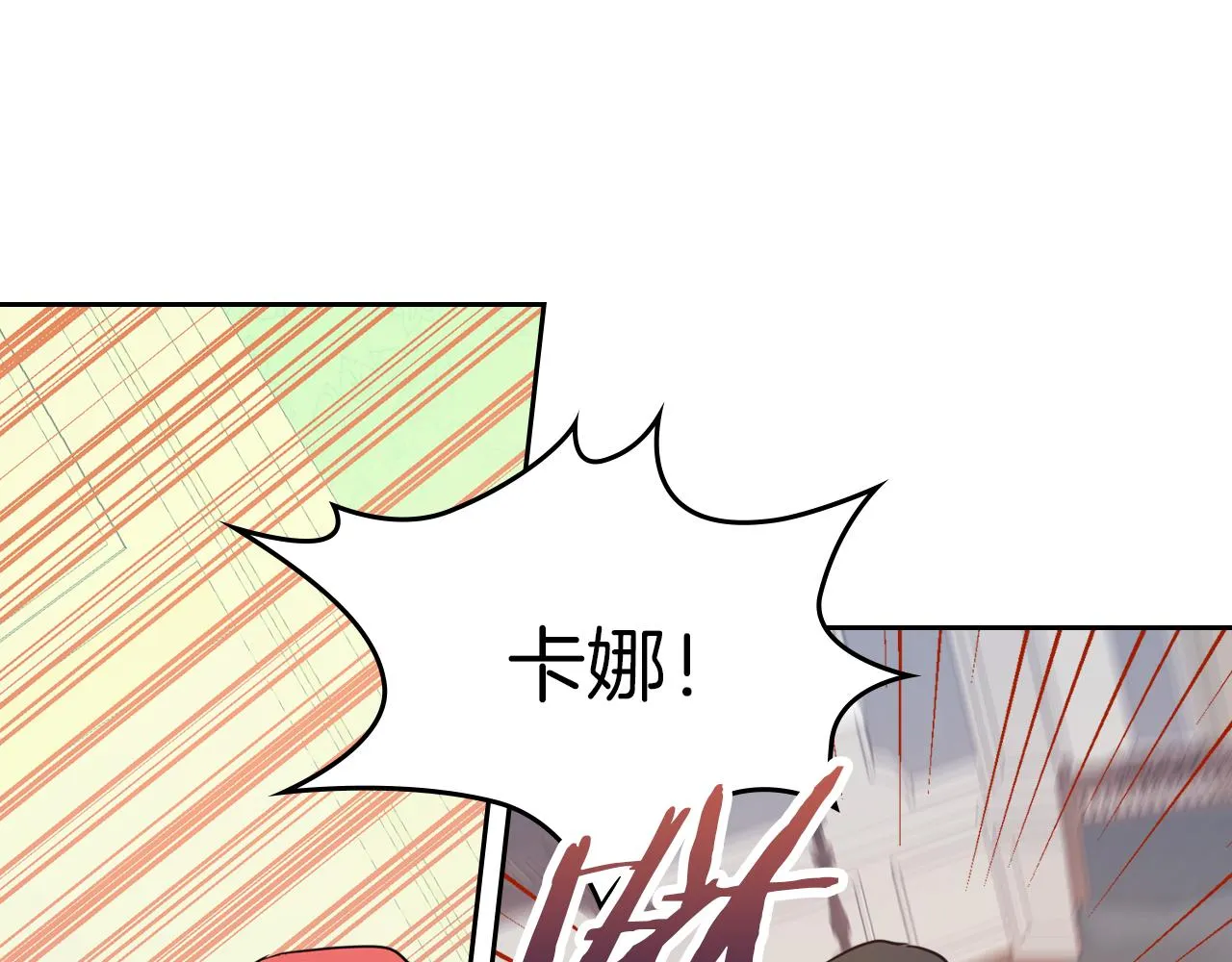 第5话 天才少女 第73页
