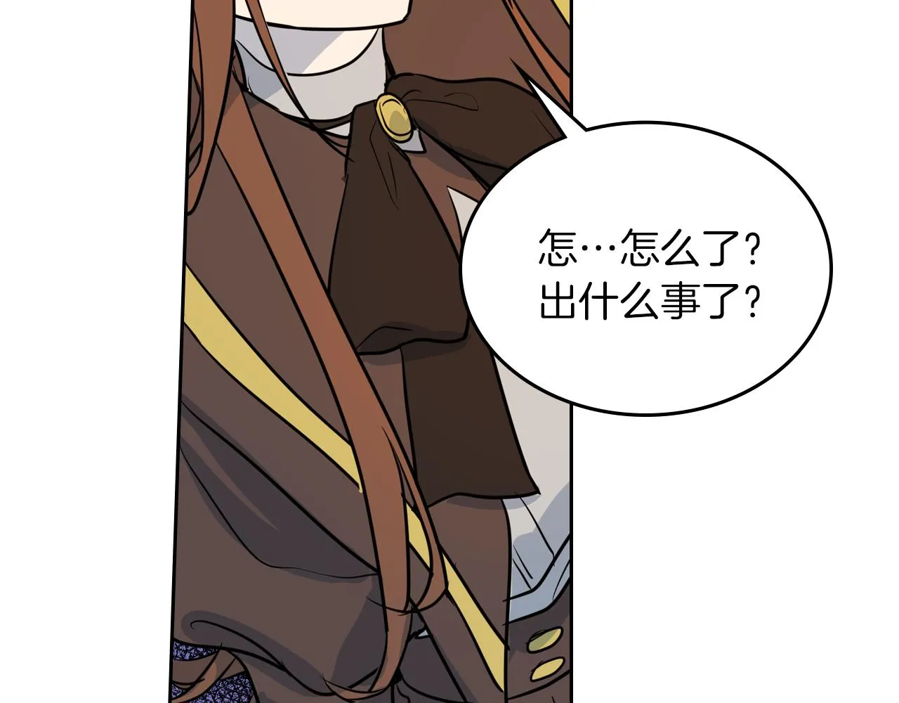 第5话 天才少女 第77页