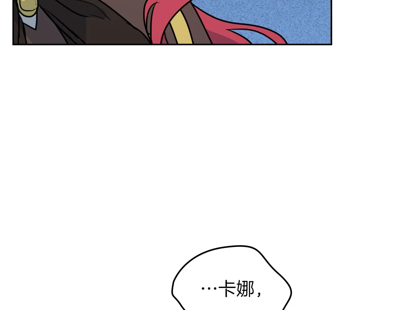第5话 天才少女 第95页