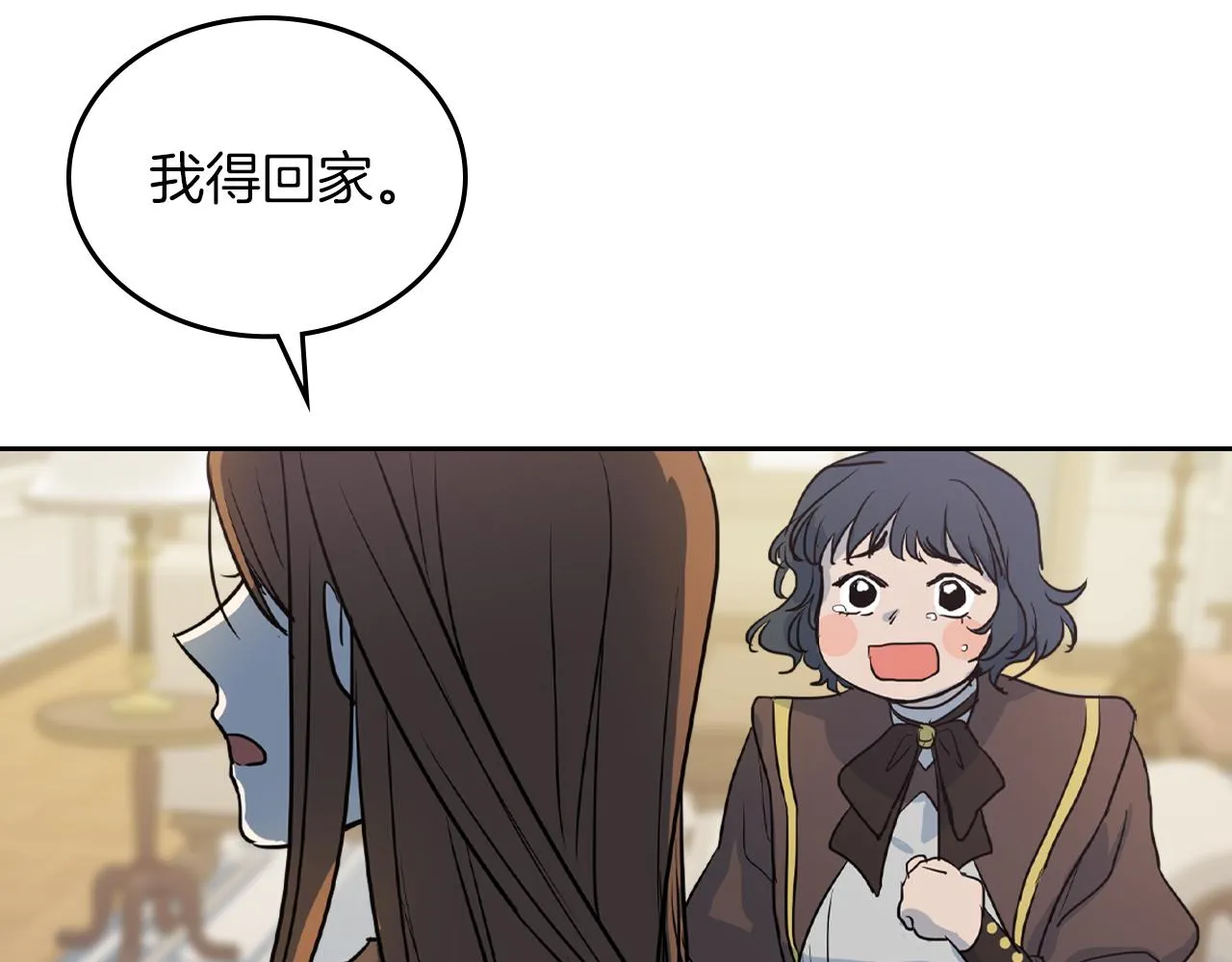 第6话 噩耗 第19页