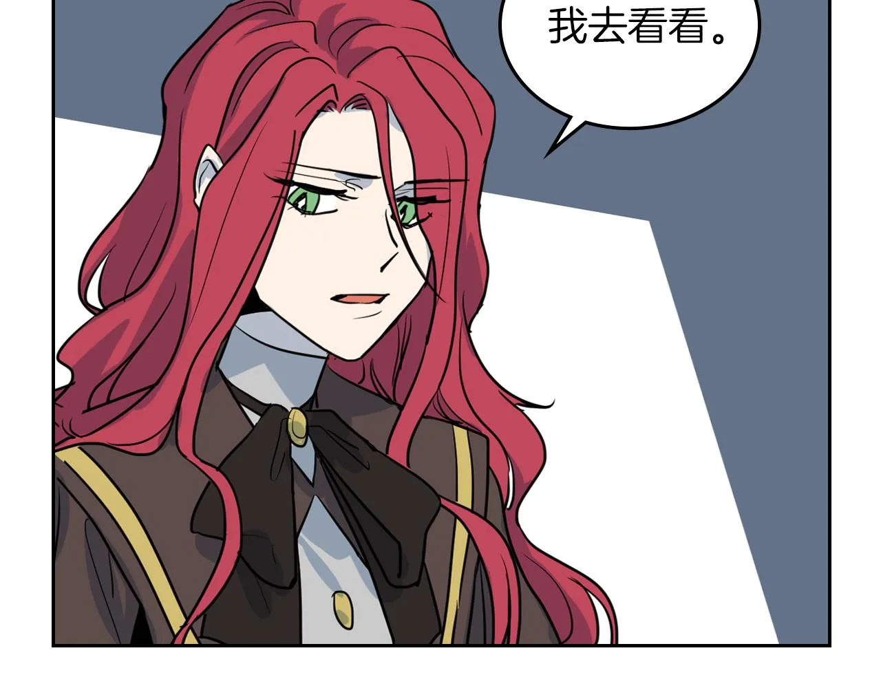第6话 噩耗 第22页