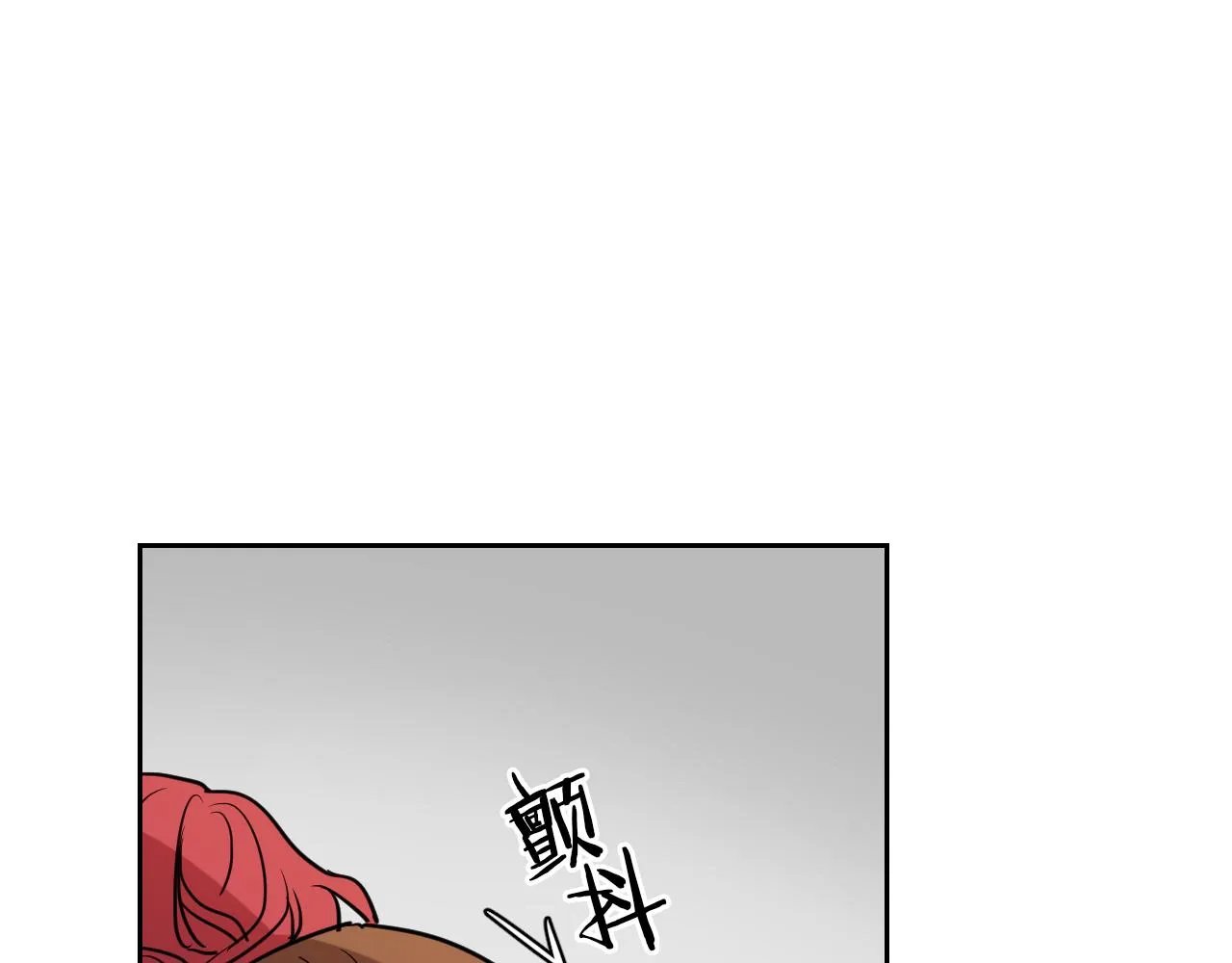 第6话 噩耗 第53页