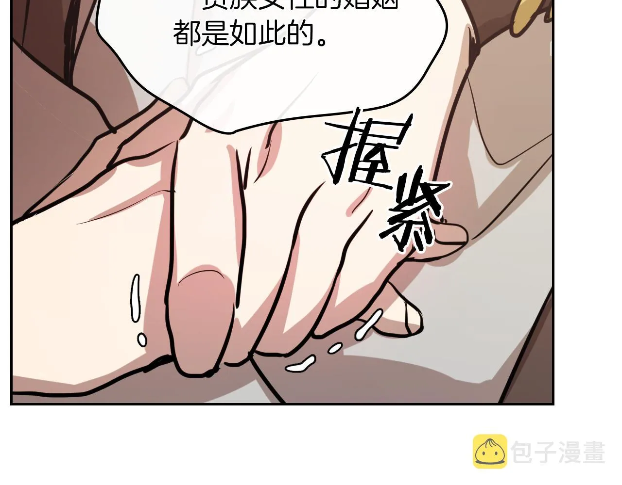 第6话 噩耗 第59页