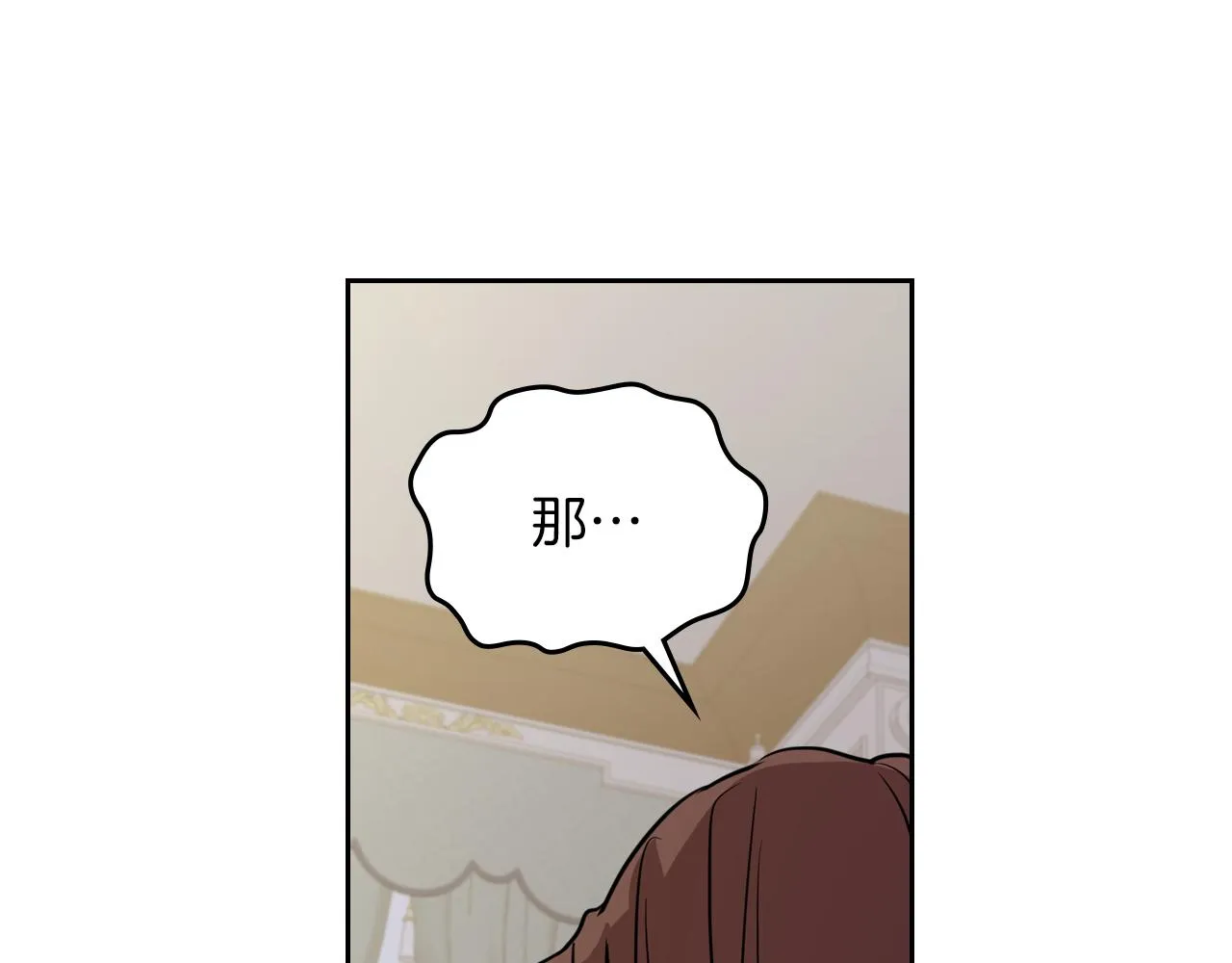 第6话 噩耗 第63页
