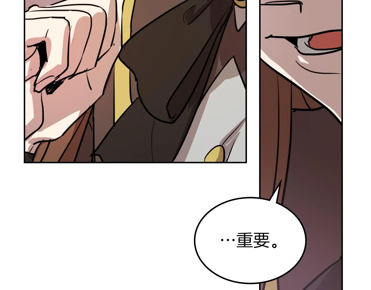 第6话 噩耗 第78页