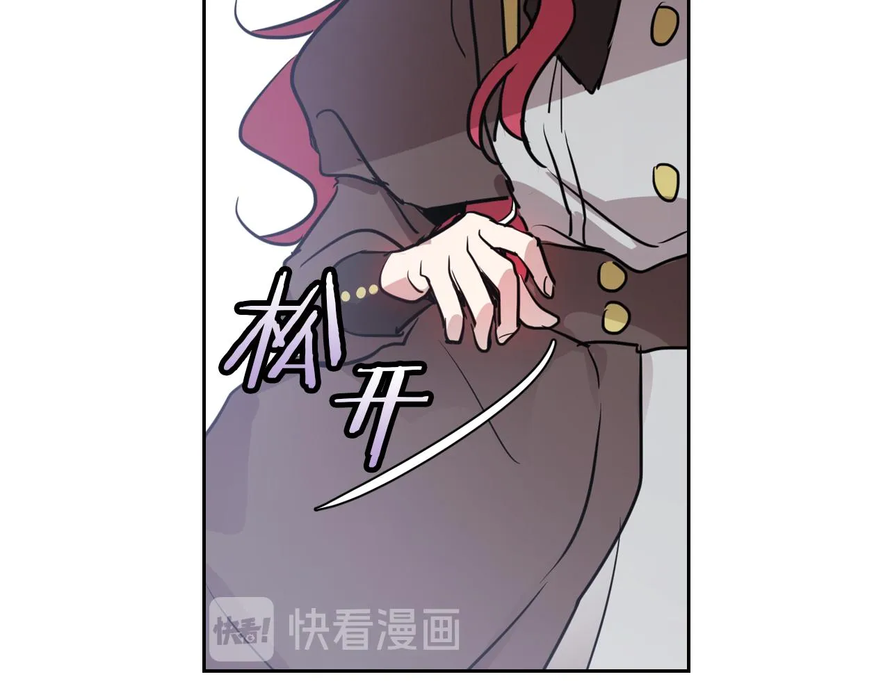 第6话 噩耗 第83页