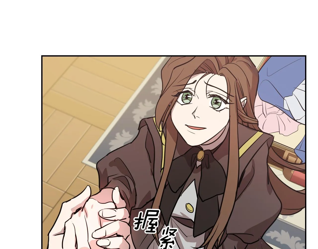 第6话 噩耗 第92页