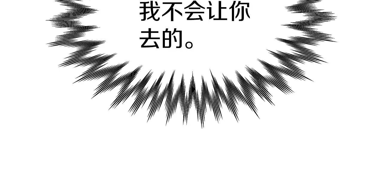 第6话 噩耗 第120页
