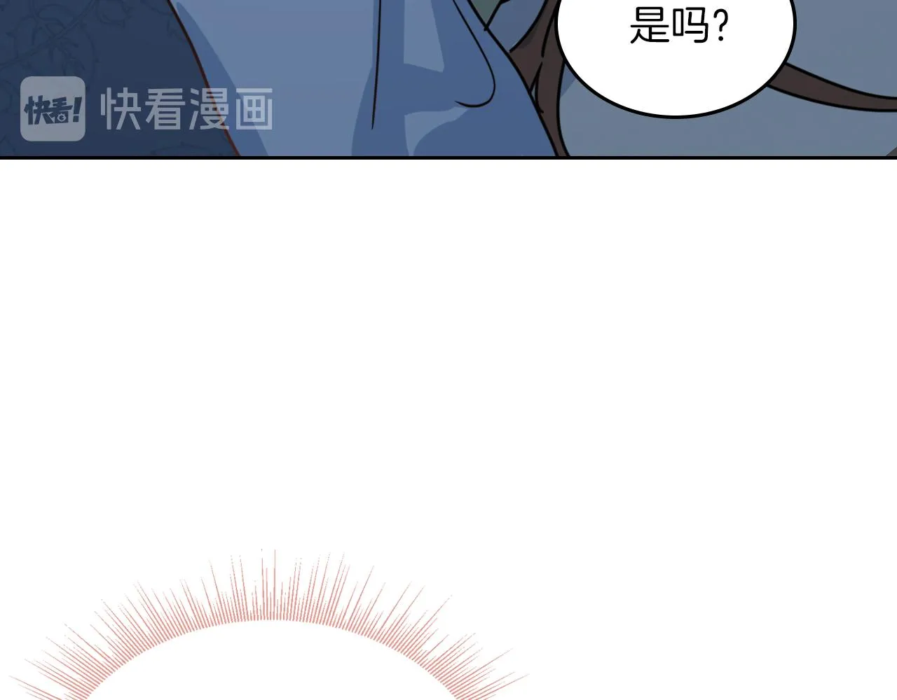 第7话 这一世也终究无法平凡 第12页