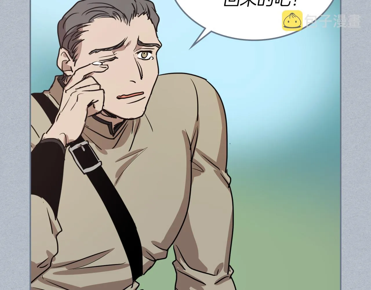 第7话 这一世也终究无法平凡 第29页