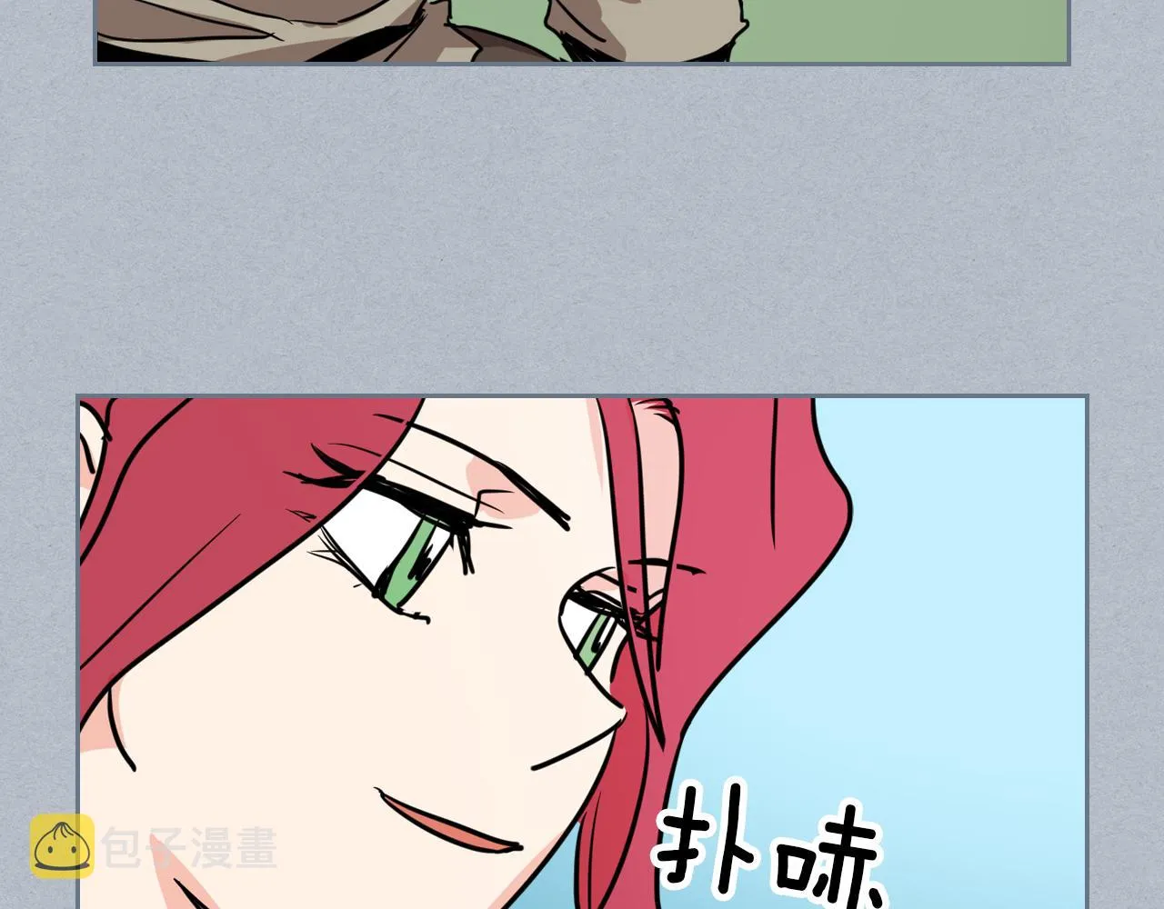 第7话 这一世也终究无法平凡 第30页