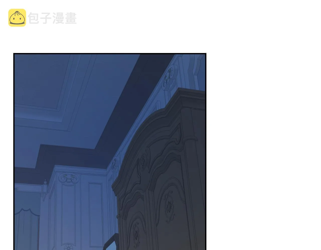 第7话 这一世也终究无法平凡 第44页