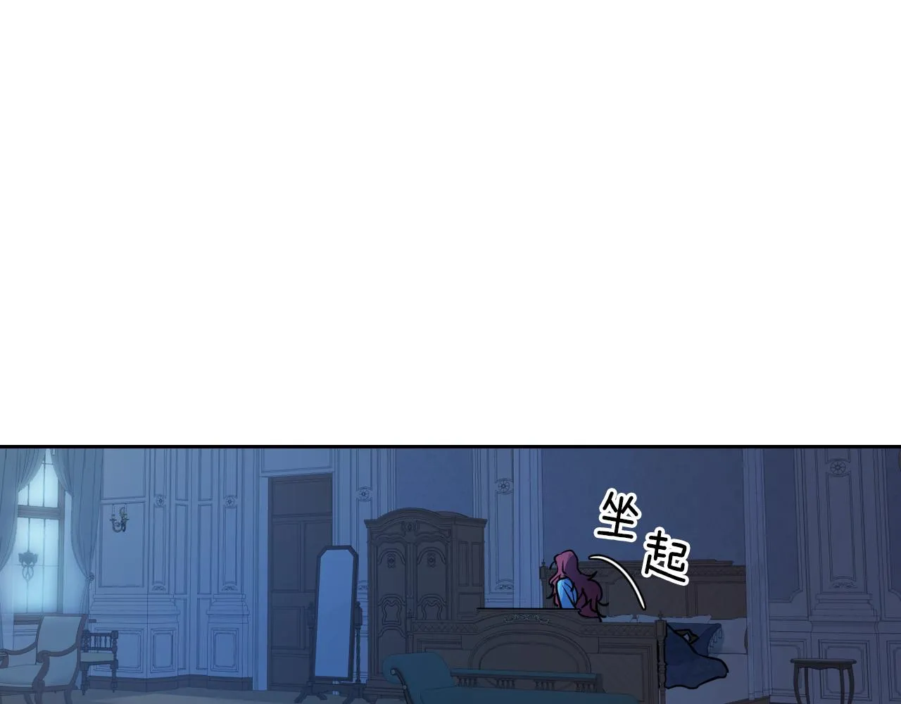 第7话 这一世也终究无法平凡 第46页