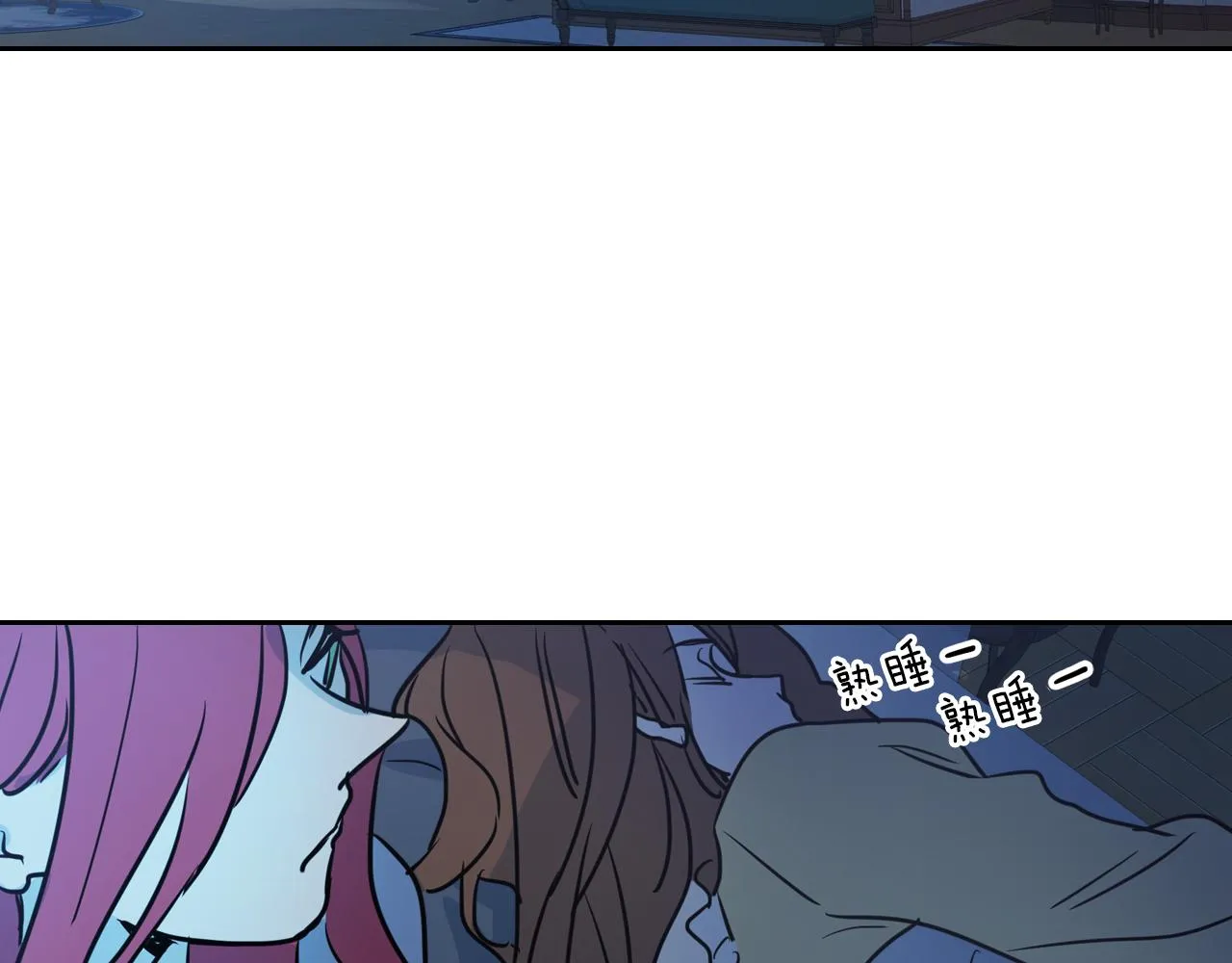 第7话 这一世也终究无法平凡 第47页