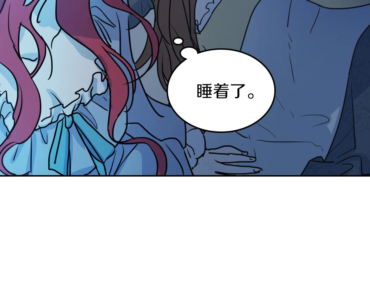 第7话 这一世也终究无法平凡 第48页