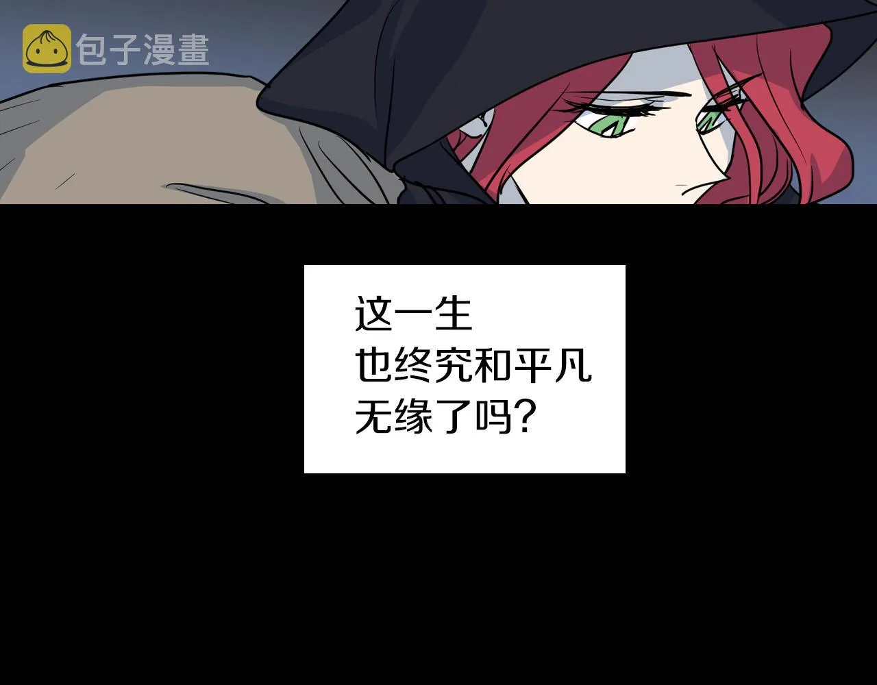 第7话 这一世也终究无法平凡 第56页