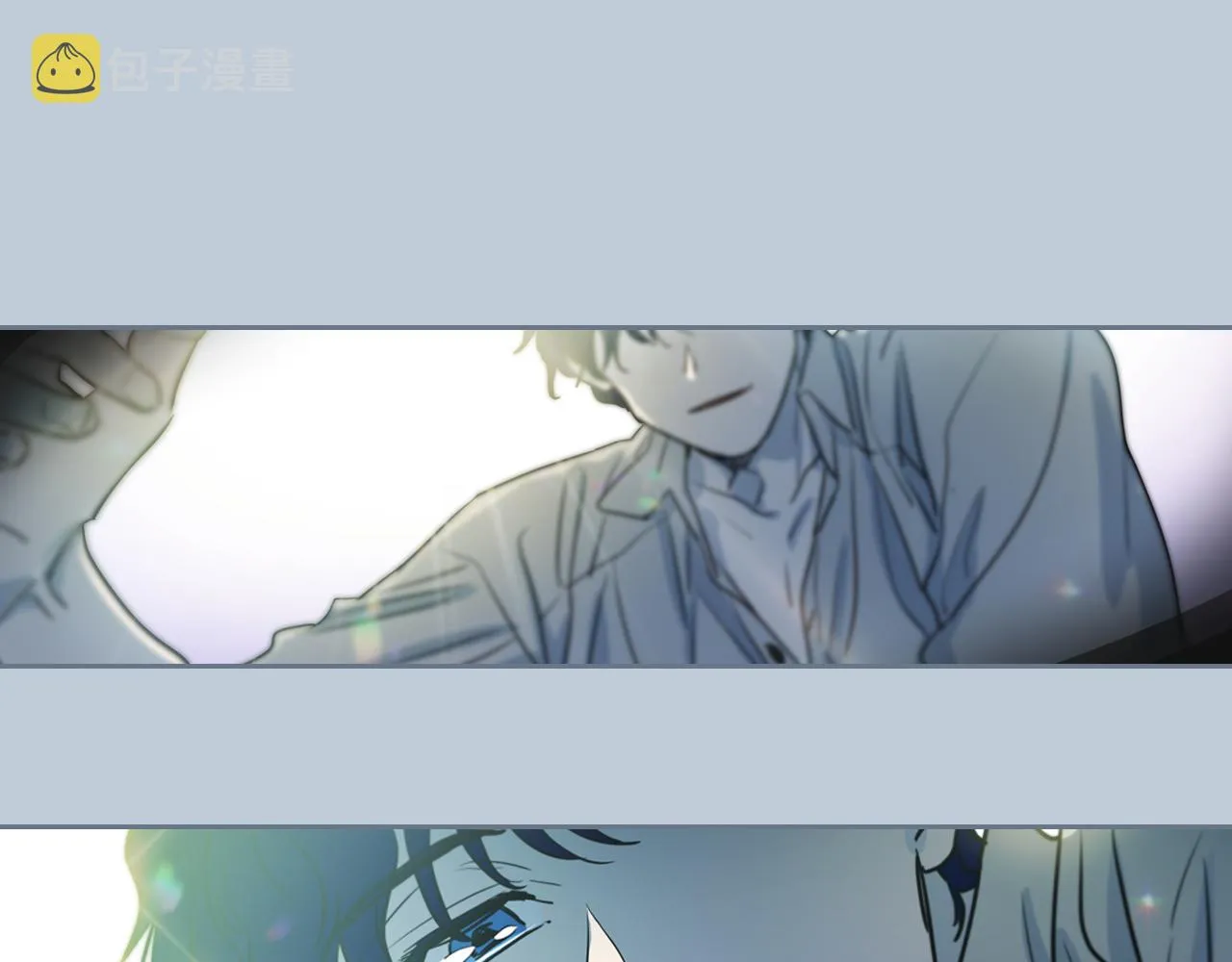 第7话 这一世也终究无法平凡 第72页