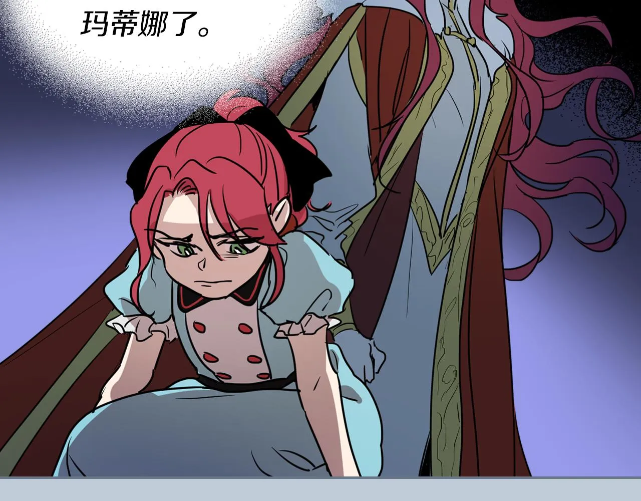 第7话 这一世也终究无法平凡 第77页