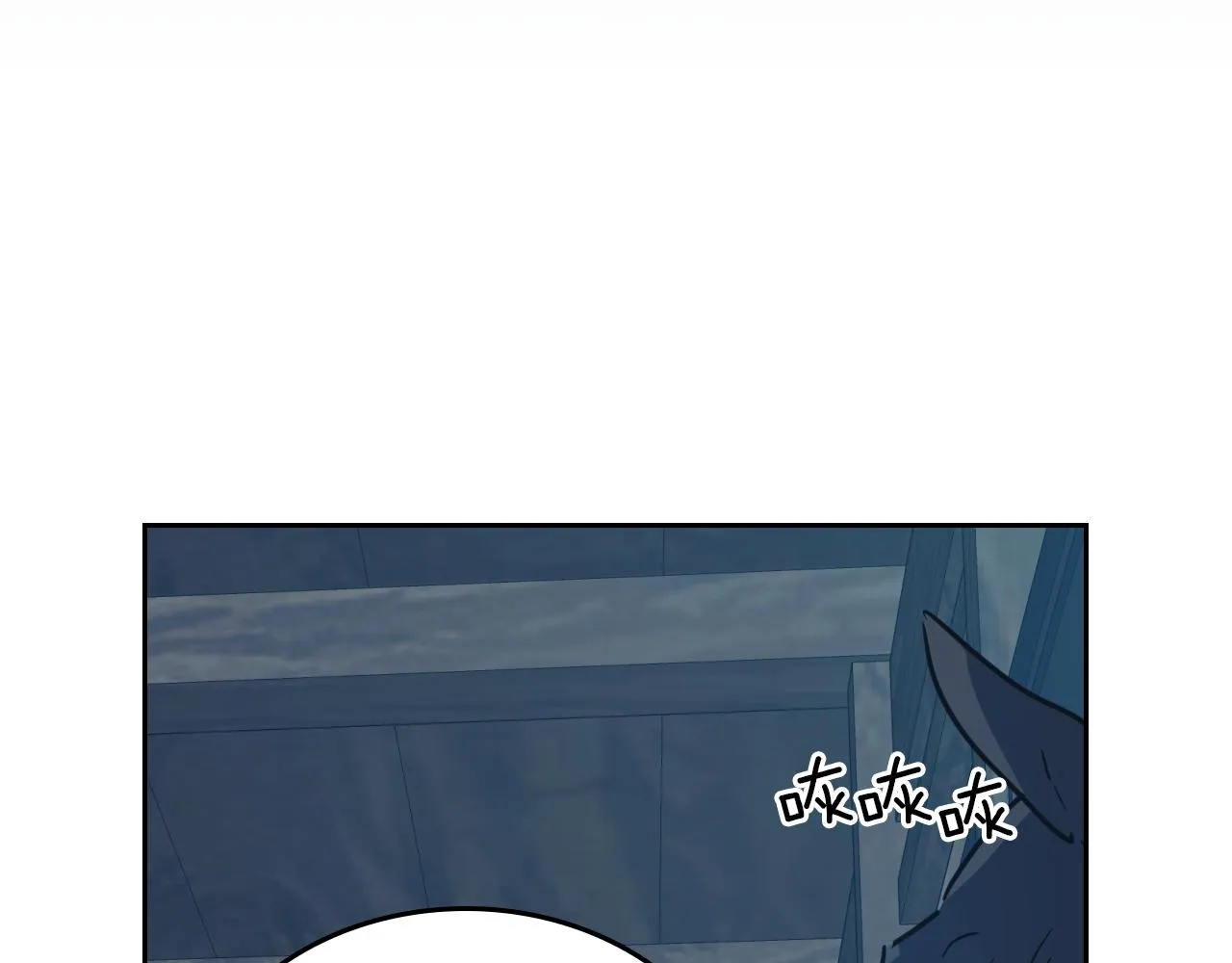 第7话 这一世也终究无法平凡 第85页