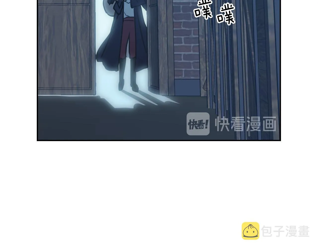 第7话 这一世也终究无法平凡 第87页