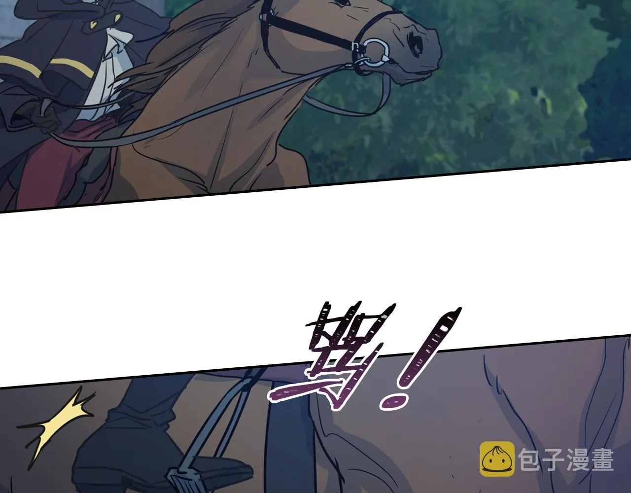 第7话 这一世也终究无法平凡 第89页