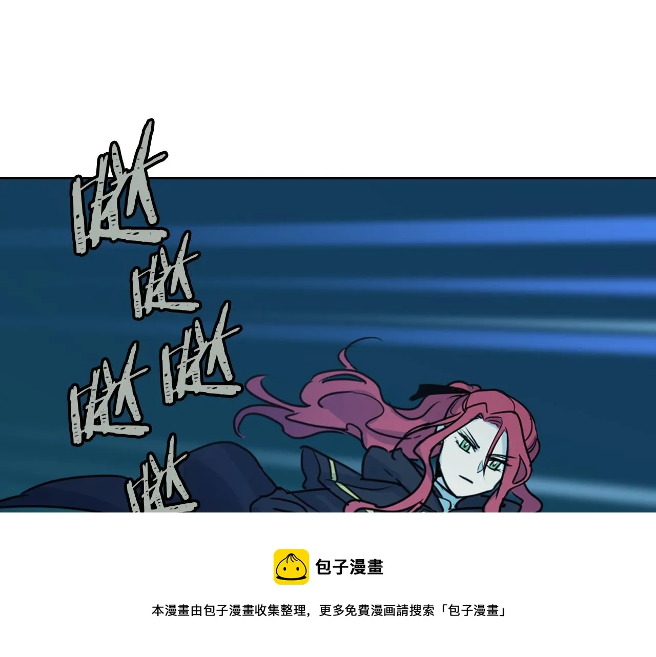 第7话 这一世也终究无法平凡 第91页