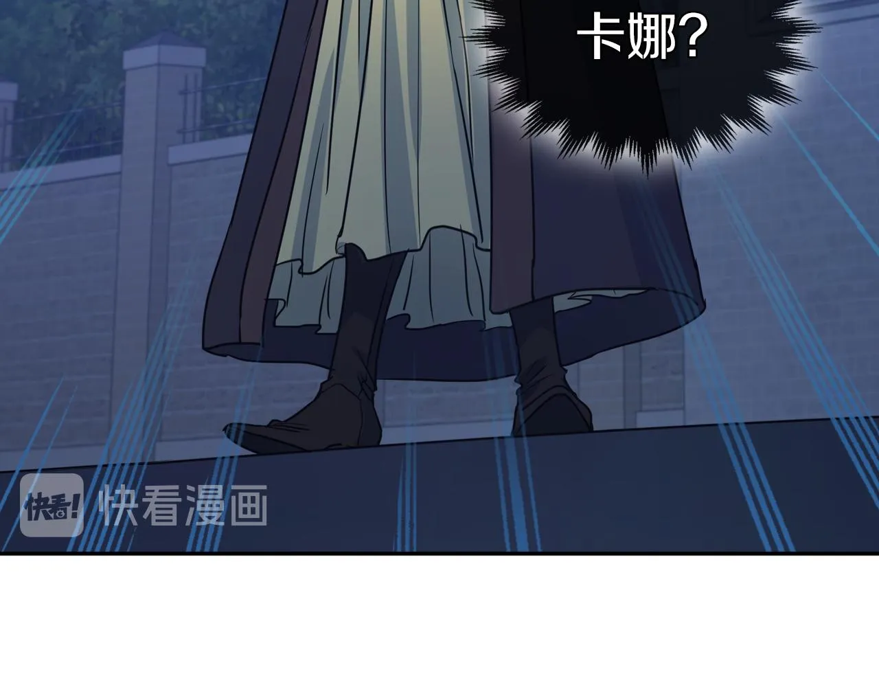 第7话 这一世也终究无法平凡 第97页