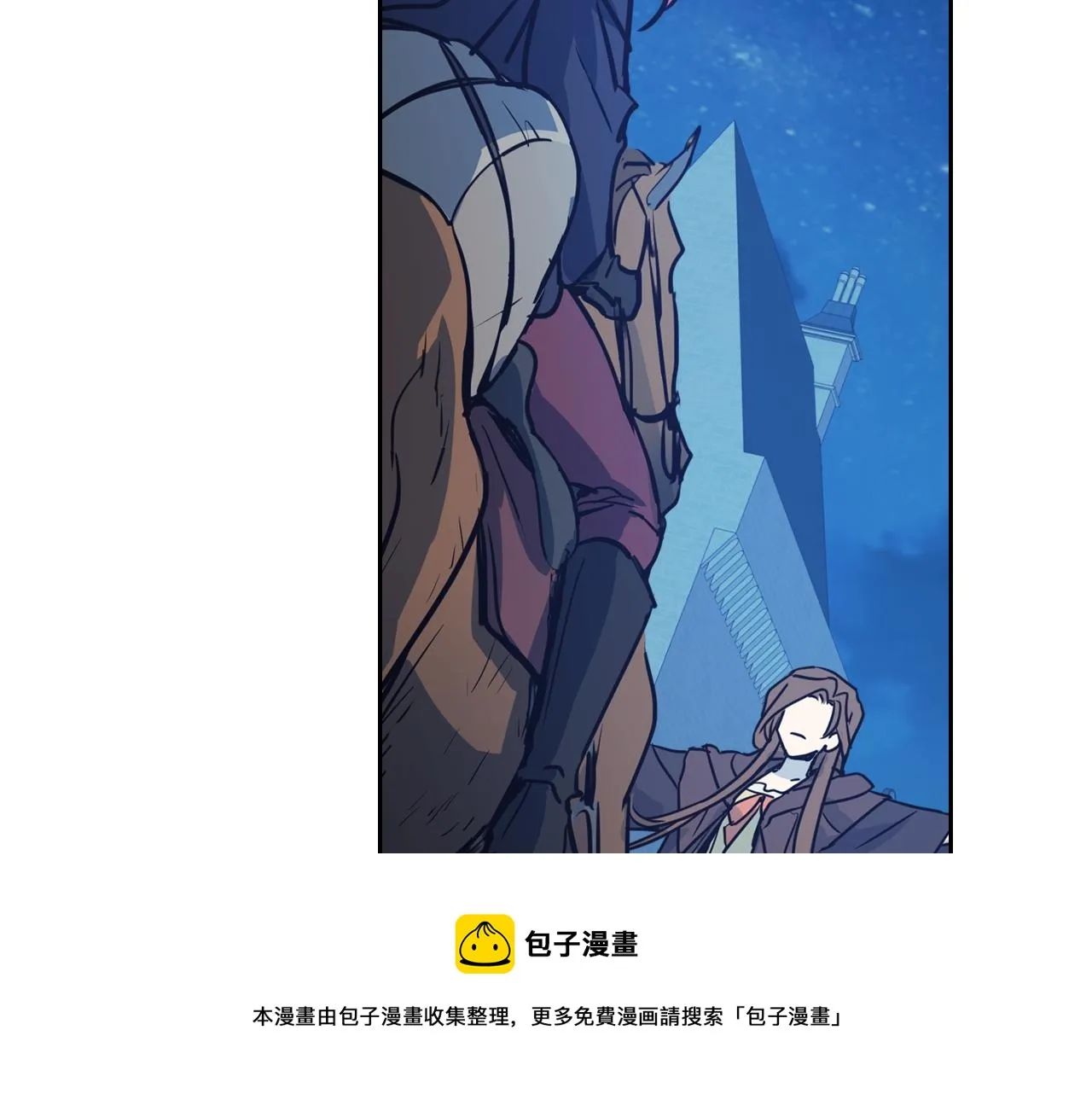 第7话 这一世也终究无法平凡 第101页
