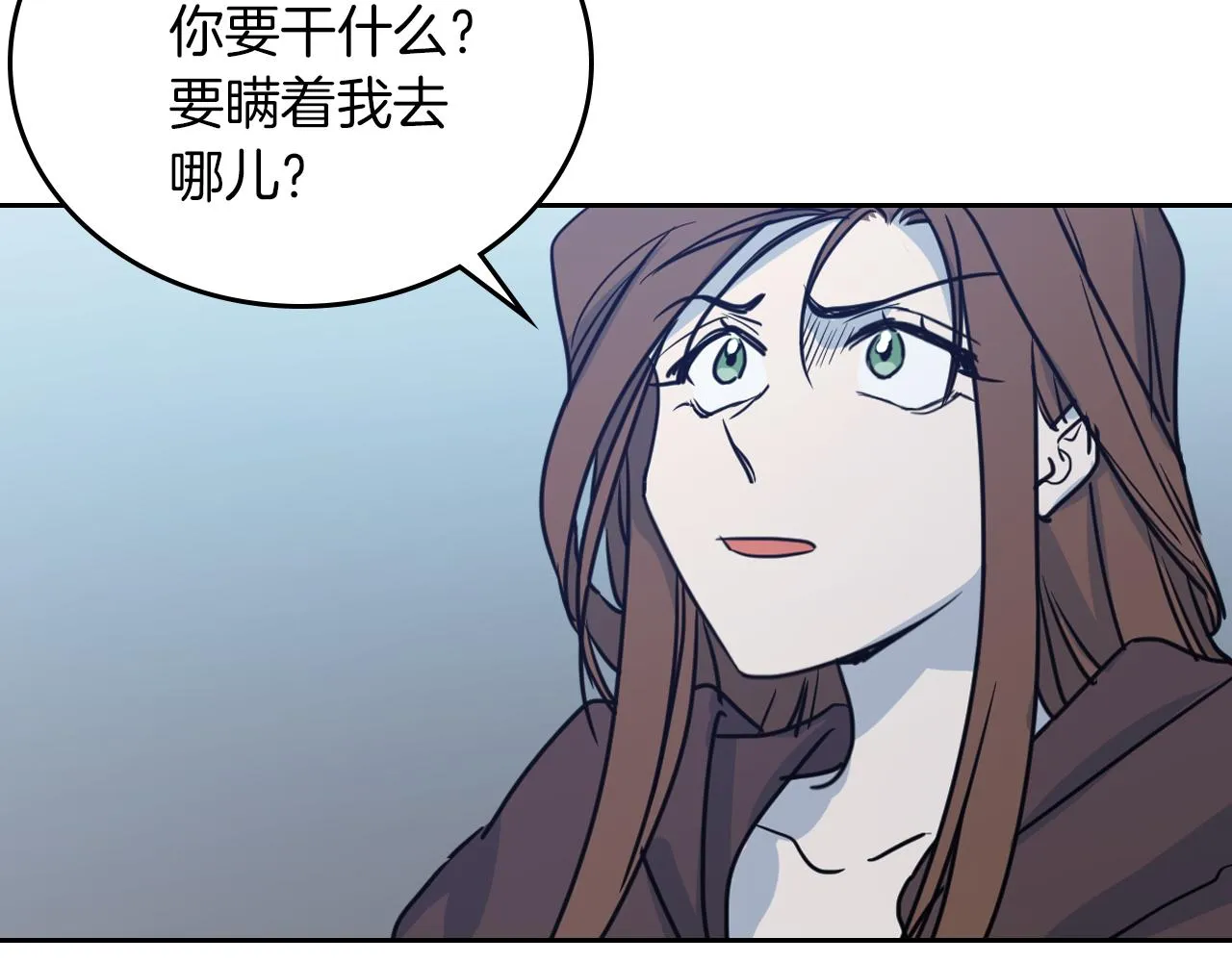 第7话 这一世也终究无法平凡 第103页