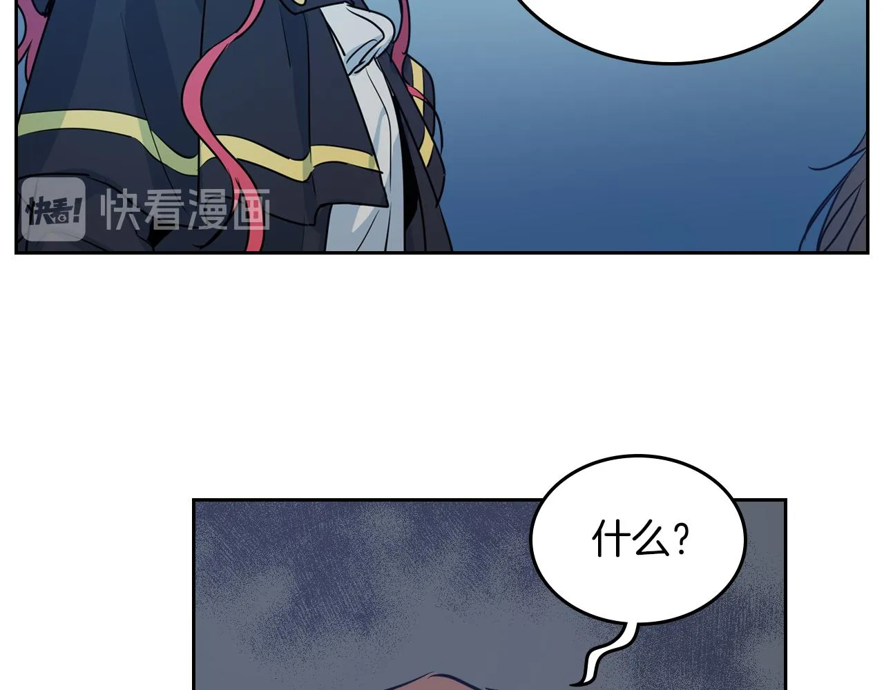 第7话 这一世也终究无法平凡 第109页