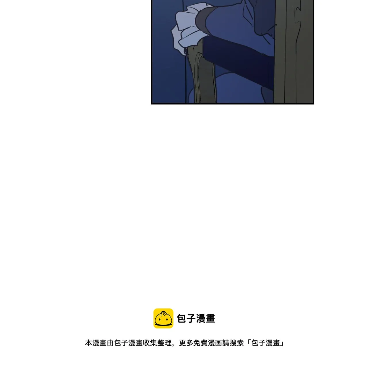 第7话 这一世也终究无法平凡 第141页