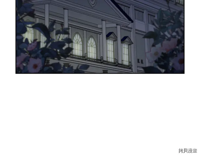 第8话 深夜到访 第7页