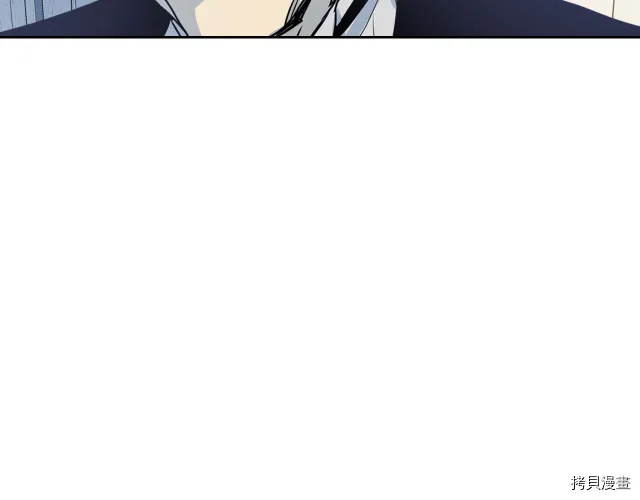 第8话 深夜到访 第16页