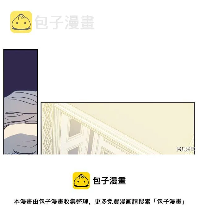 第8话 深夜到访 第29页