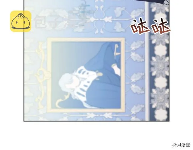 第8话 深夜到访 第34页