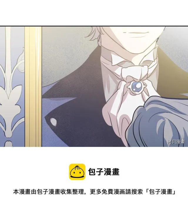 第8话 深夜到访 第37页