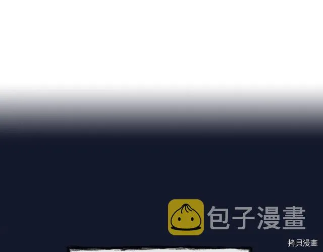 第8话 深夜到访 第39页