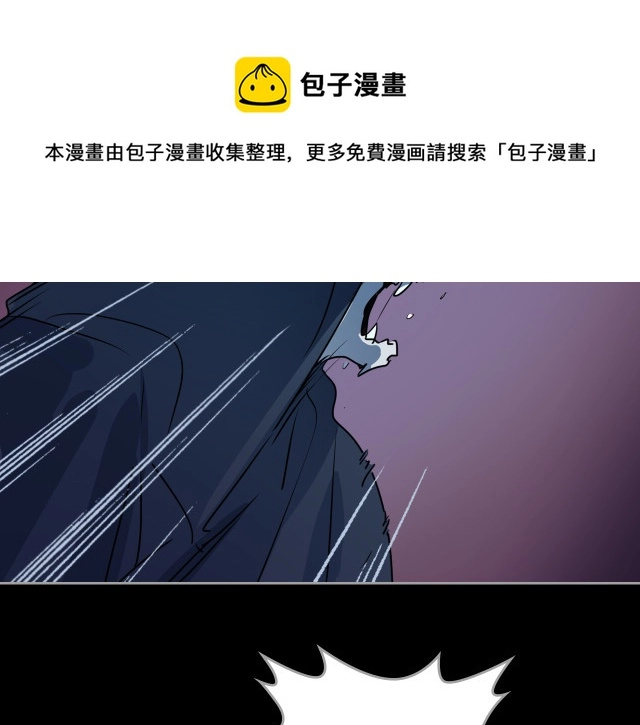 第8话 深夜到访 第45页