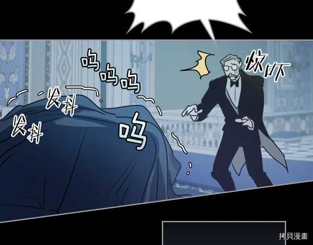 第8话 深夜到访 第46页
