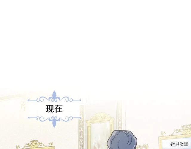 第8话 深夜到访 第52页